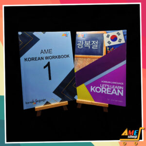 AME Kit KL (Korean Language)