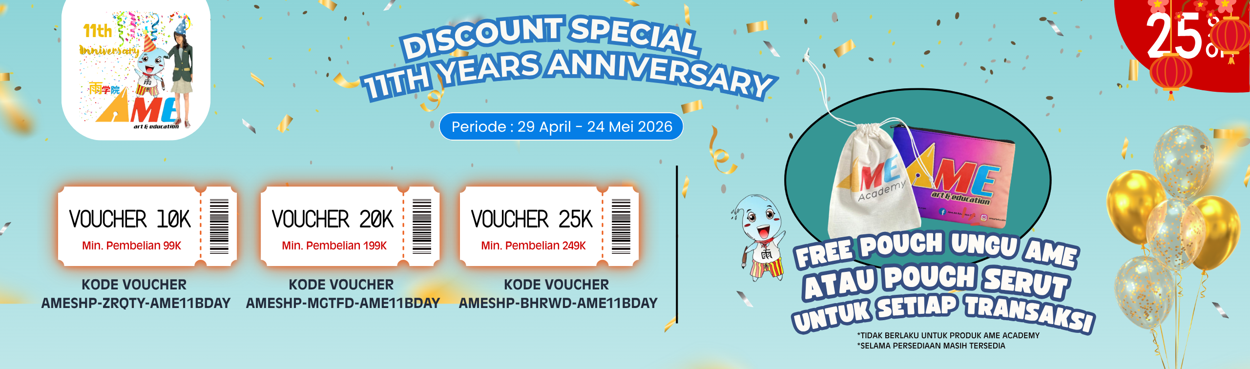 Banner47-AME 11th bday (2)